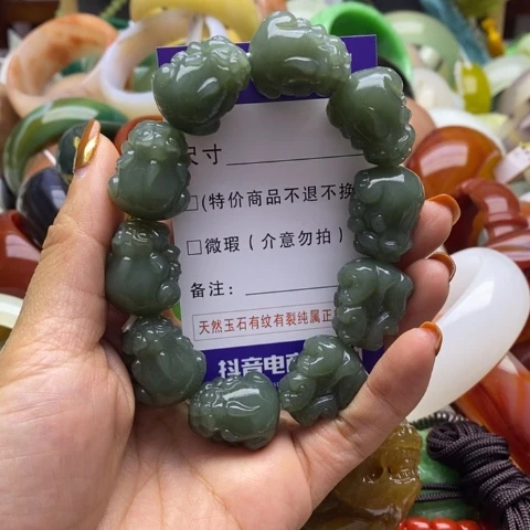 未镶嵌手链和田玉晴*