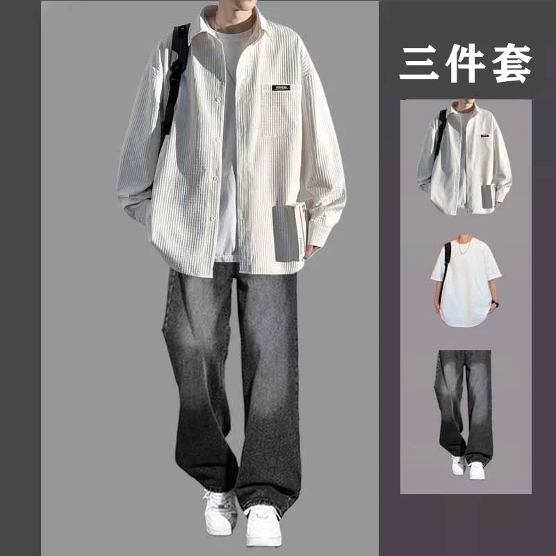 高级感衬衫男生套装2025春秋新款潮流痞帅穿搭衬衣休闲外套三件套