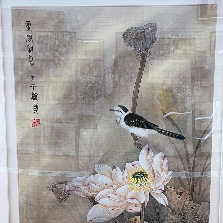 书法王老师王老师