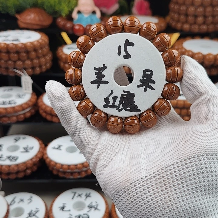 手串桃核东北桃核红魔苹果圆