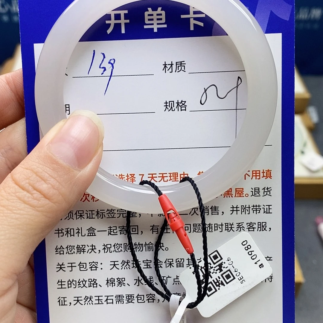 未镶嵌手镯和田玉bm