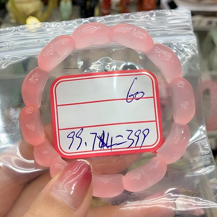 鹤***园蛇纹石玉未镶嵌手镯