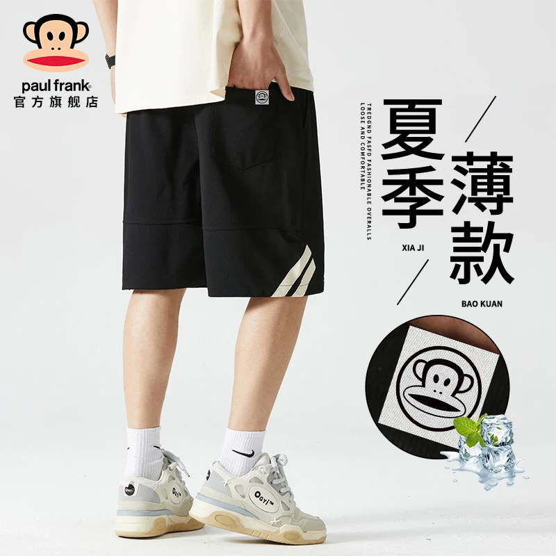 PaulFrank/大嘴猴美式运动短裤男夏季薄款潮牌宽松直筒休闲五分裤