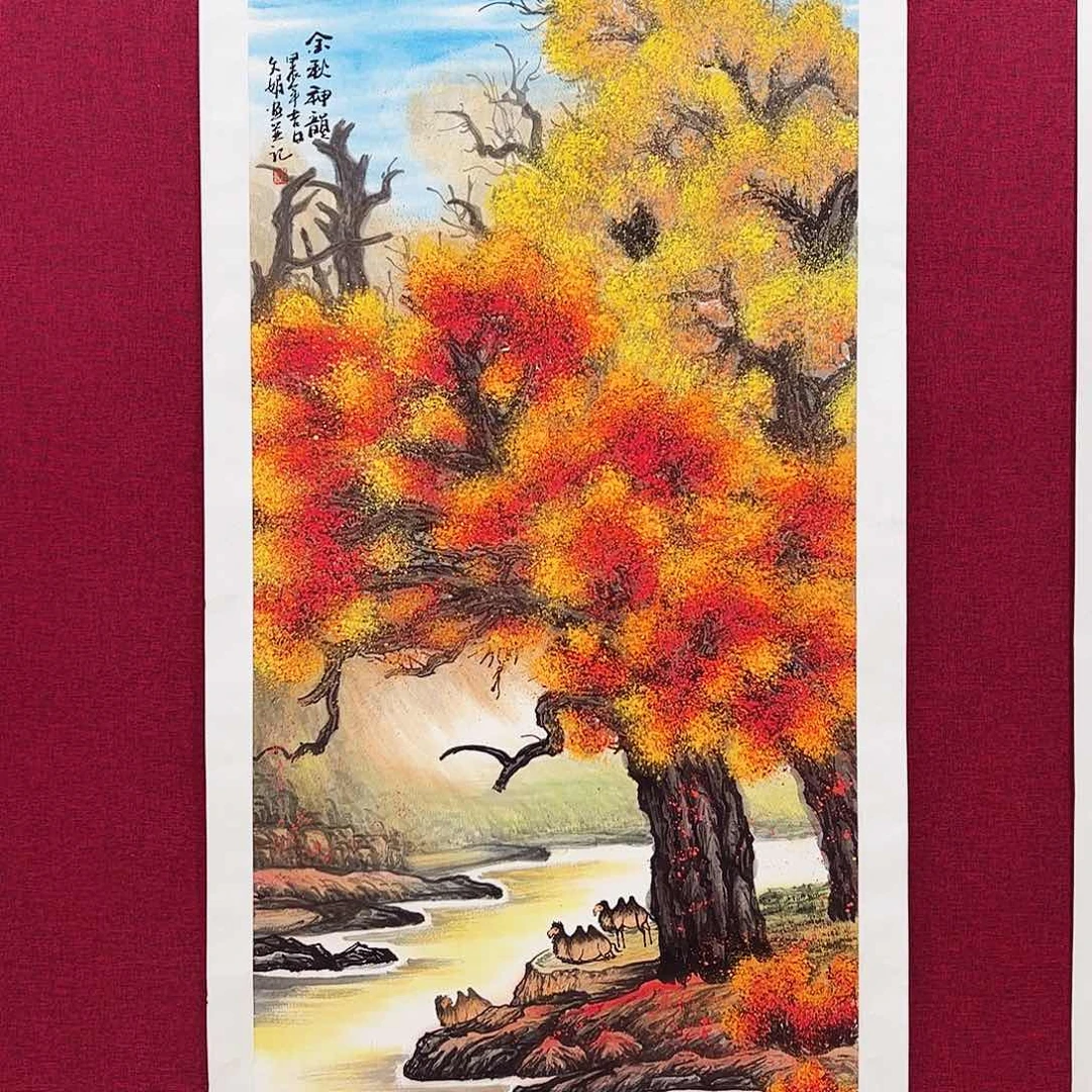 国画国画作品欣赏