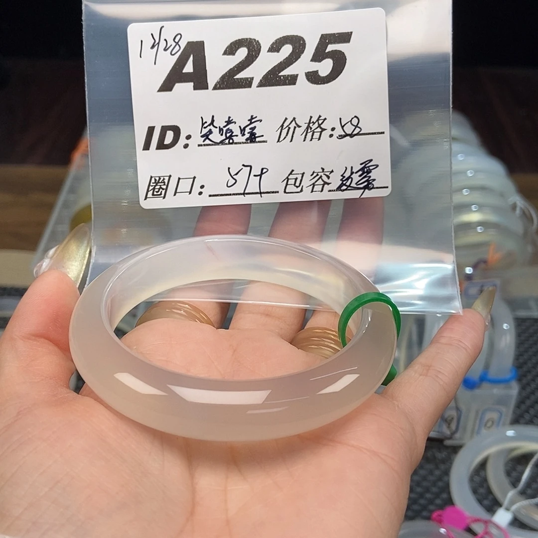 笑***嘻玛瑙/玉髓未镶嵌手镯225