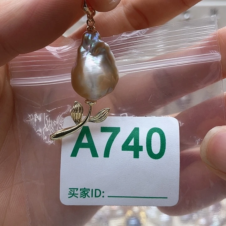 淡水珍珠未镶嵌天然珍珠。  漏 漏 漏