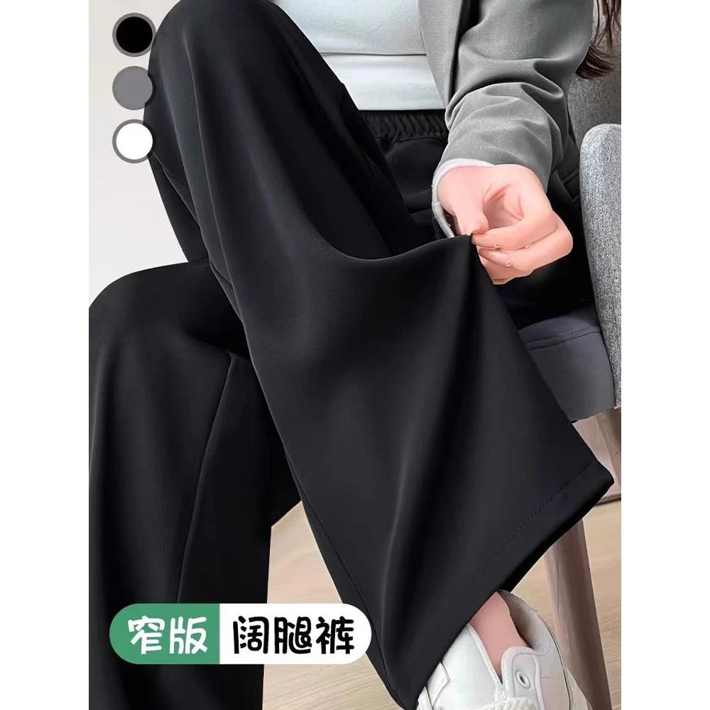 大码垂感裤子女宽松显瘦西装裤百搭休闲裤胖mm阔腿裤300斤直筒裤