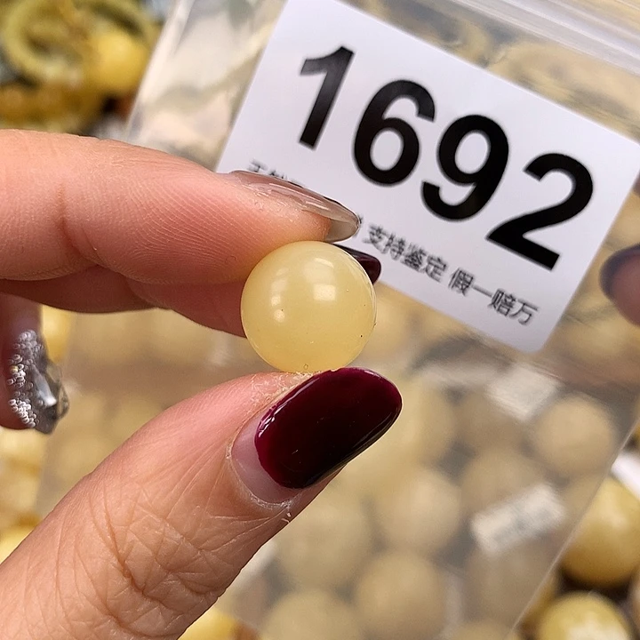 蜜蜡未镶嵌珠宝奇石13.7