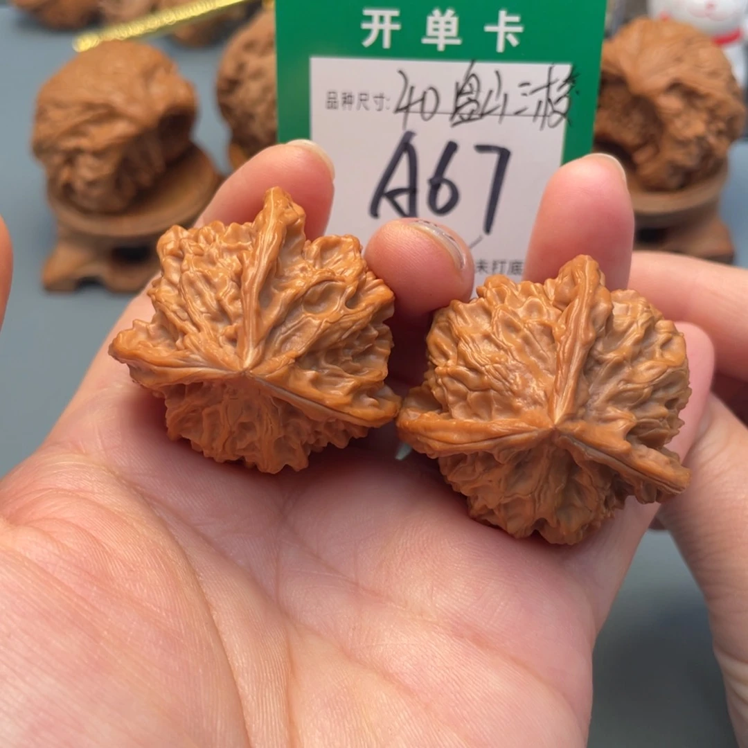 吊坠桃核文玩核桃