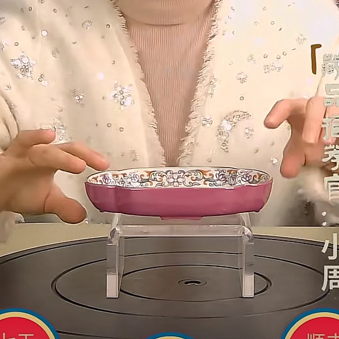 收藏/古玩清粉彩内部缠枝莲宝相花笔洗