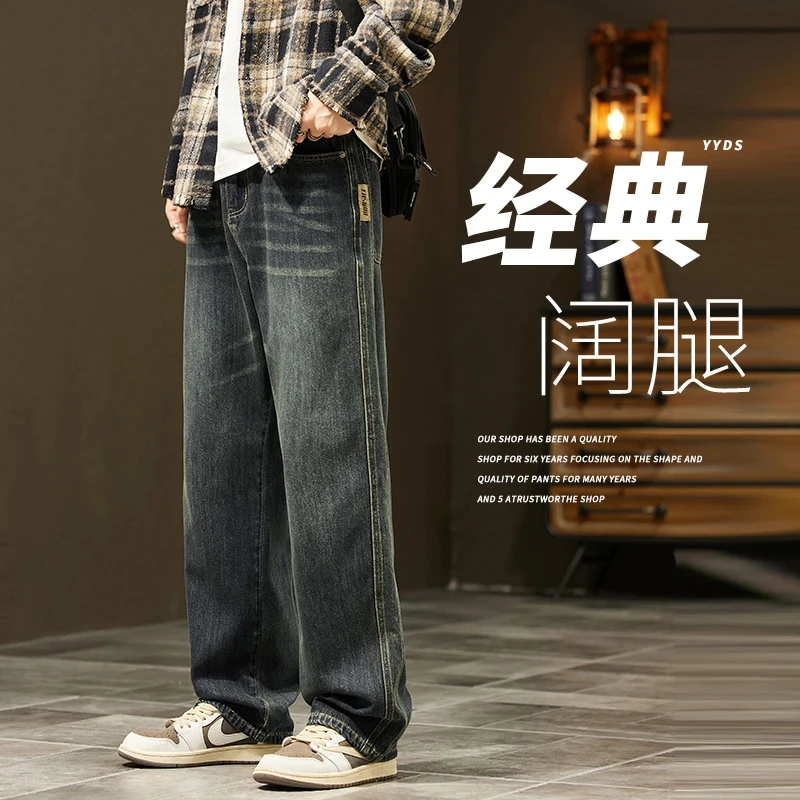LEIGHZ/雷茨美式牛仔裤男士春秋季新款宽松直筒潮牌休闲阔腿长裤
