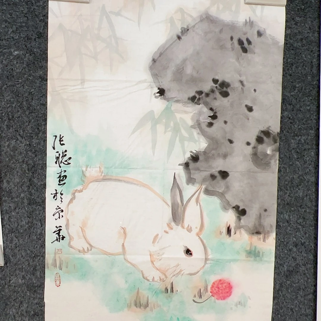 书法（vy14621）福兔 书画