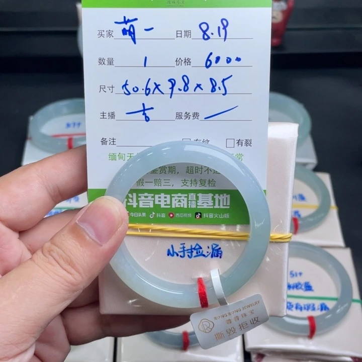 萌***墩翡翠手镯未镶嵌翡翠手镯