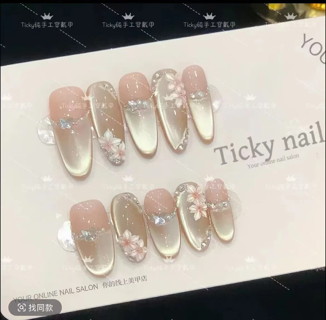 春花夕拾 纯手工穿戴甲  裸色猫眼