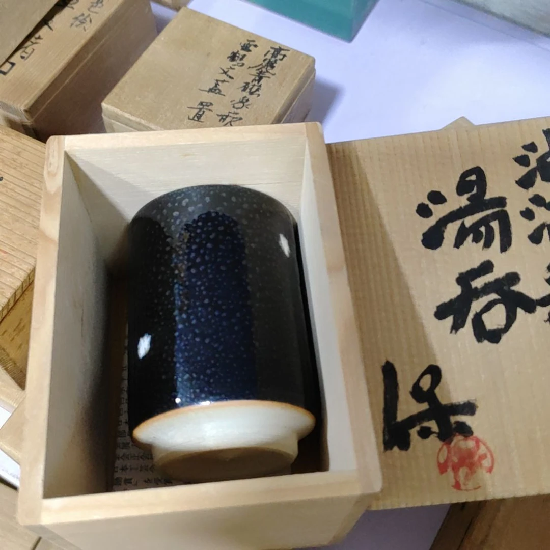 茶具茶周边杂项啊