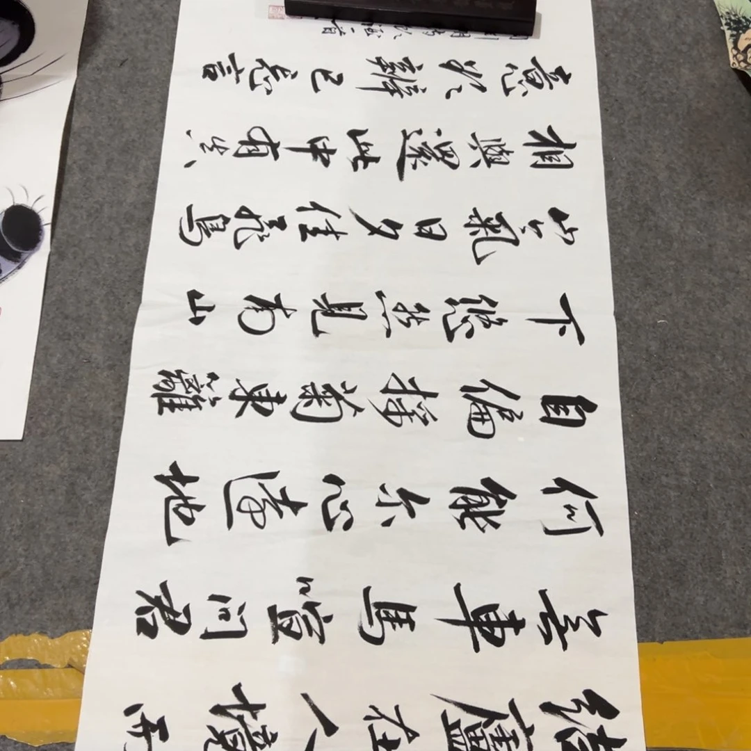 一二三四五六七八九