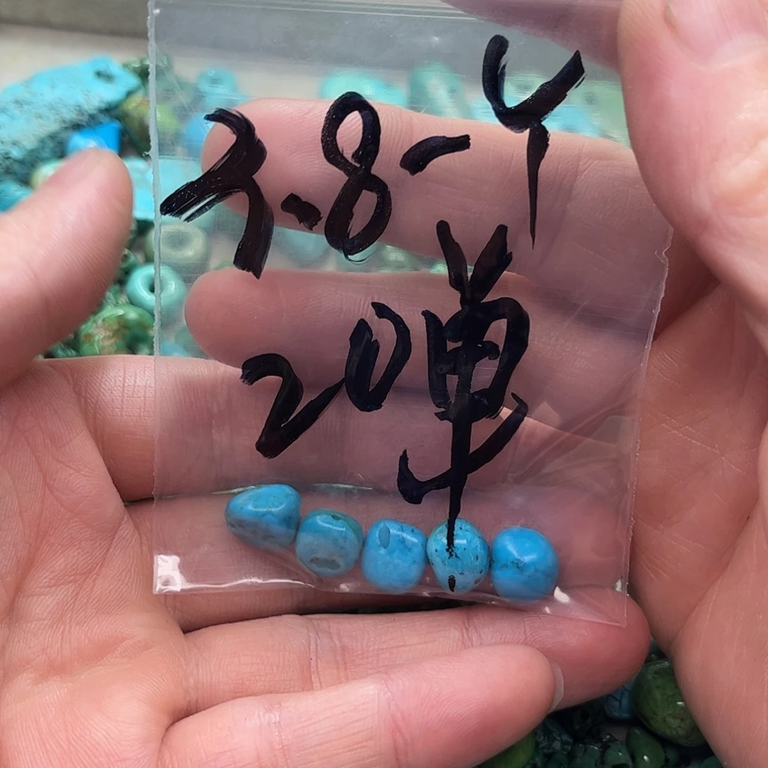 琥珀颈饰未镶嵌1111