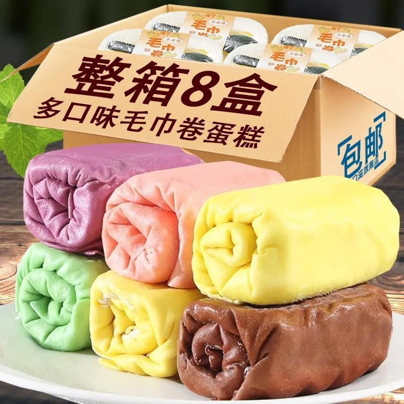 网红爆浆毛巾卷蛋糕一箱榴莲芒果抹茶可可甜品2025爆款零食便宜