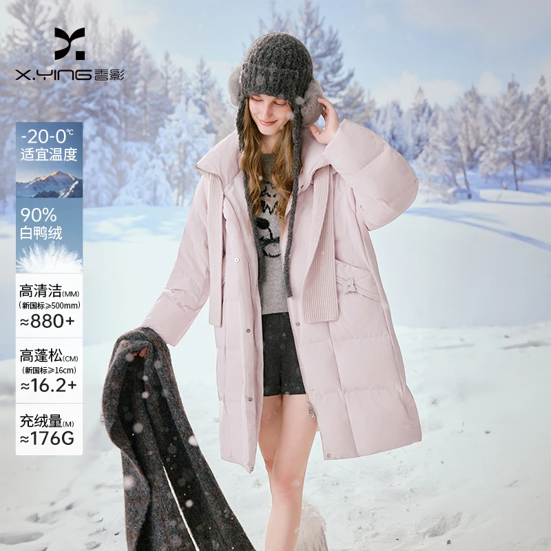 Y65W705羽绒服 香影粉色羽绒服女中长款冬季新款可拆卸帽白鸭绒宽