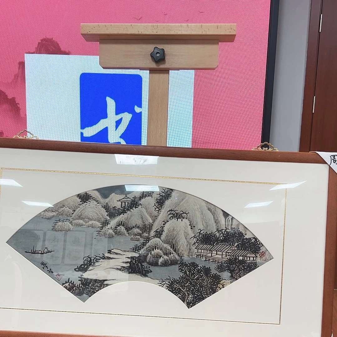 书法陈学智老师福利作品