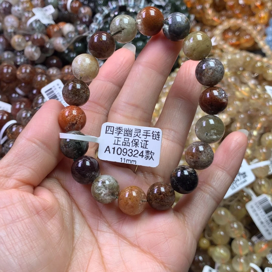 未镶嵌手链水晶1111111111