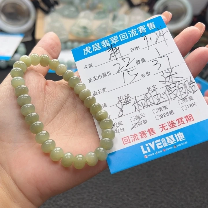 {***}颈饰未镶嵌和田玉天然