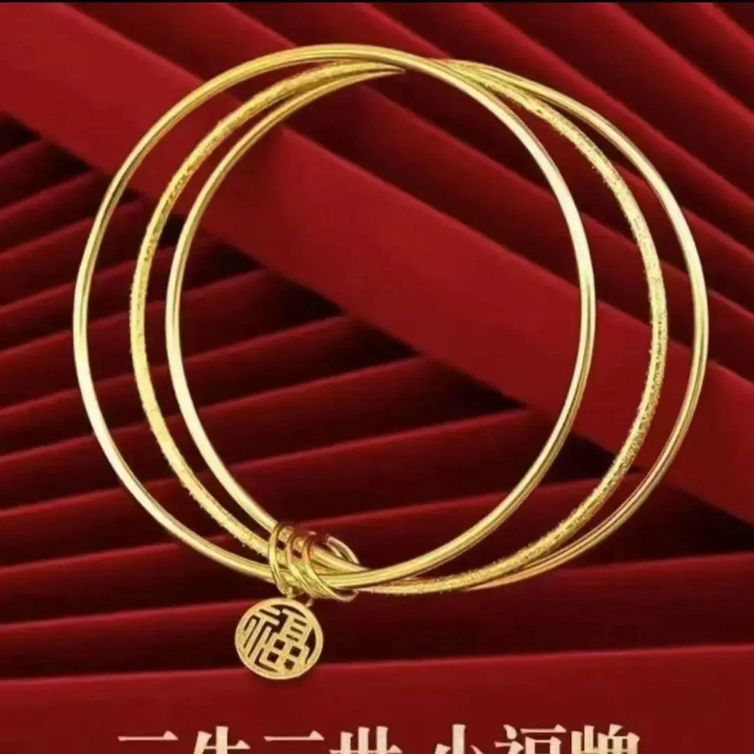 铼金【三生三世福牌手镯】 2025 新款女士素圈素款福字牌金色不掉色
