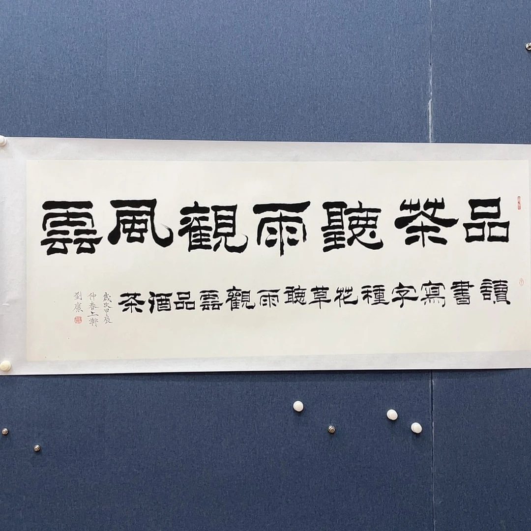 国画1111111111111111111111