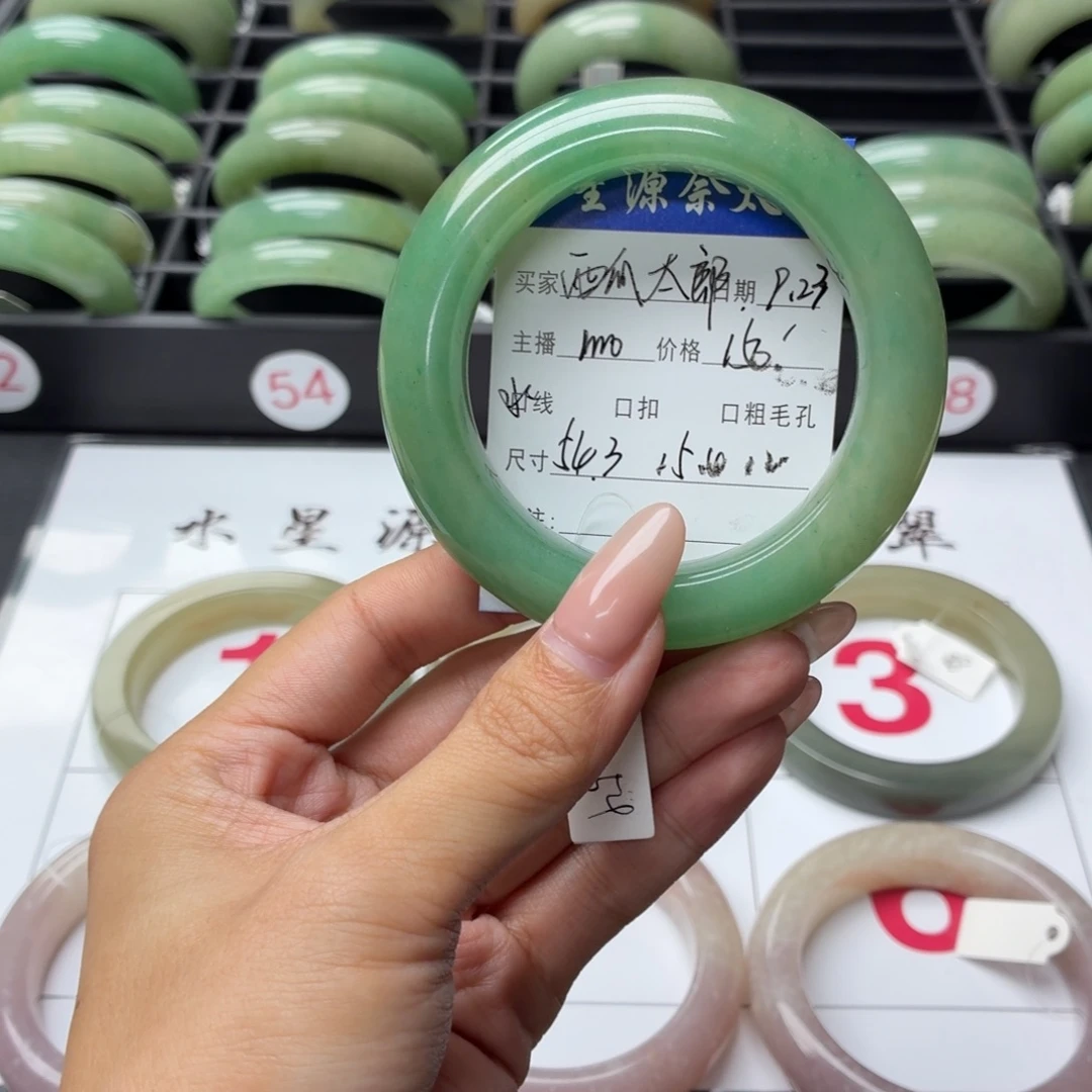 西****未镶嵌手镯石英质玉