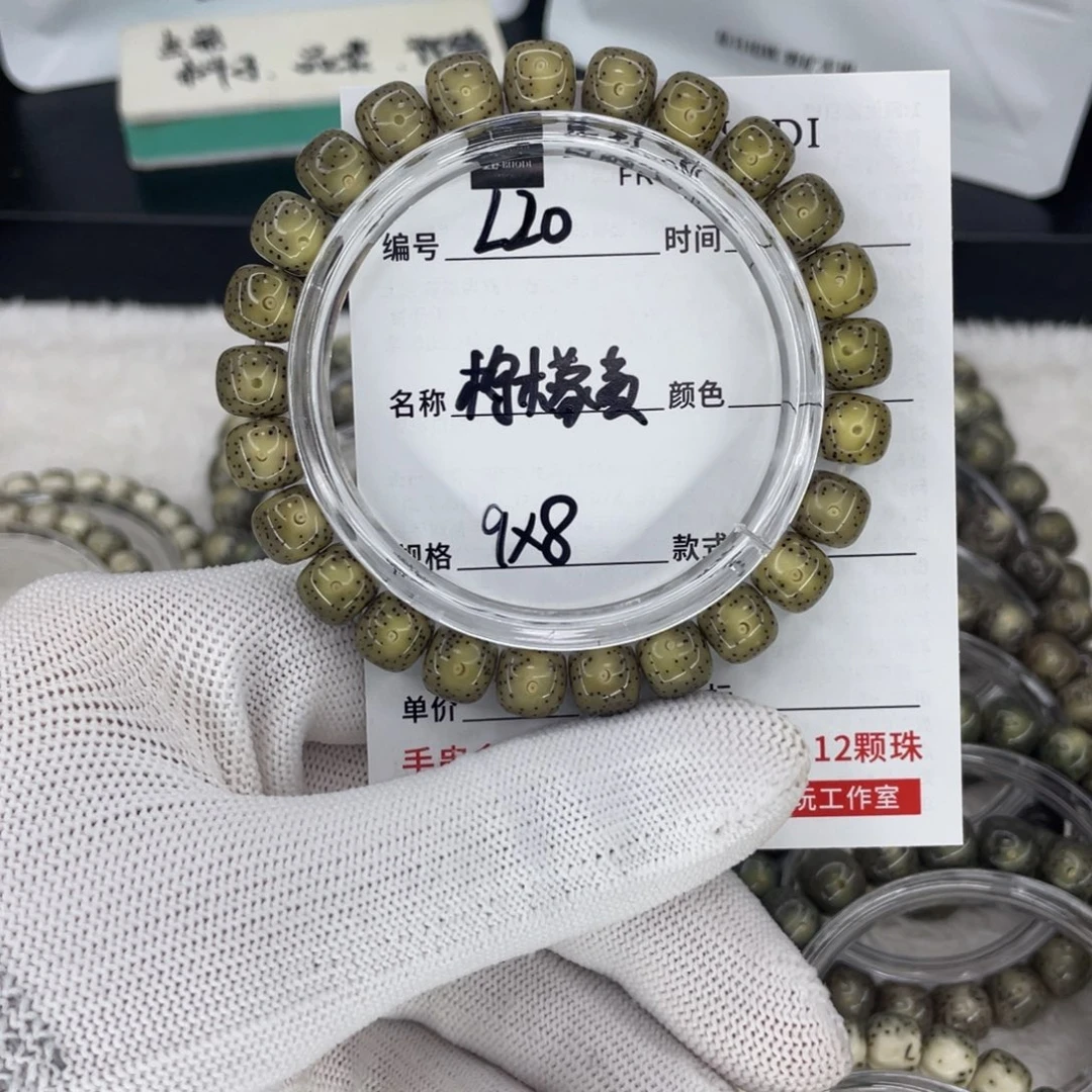 星月菩提手串歡****ღL柠檬黄