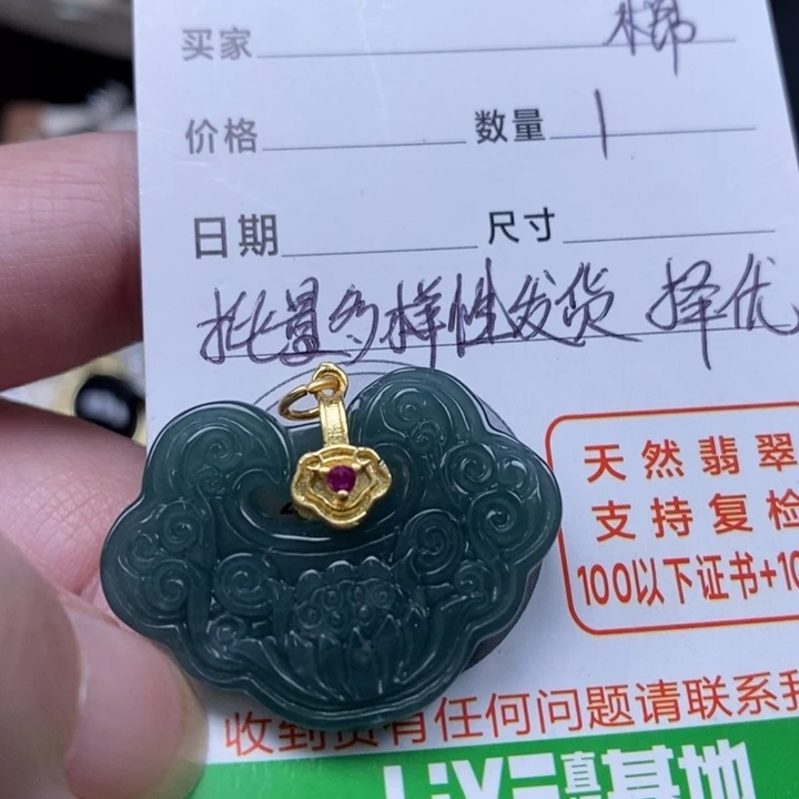 翡翠颈饰未镶嵌翡翠