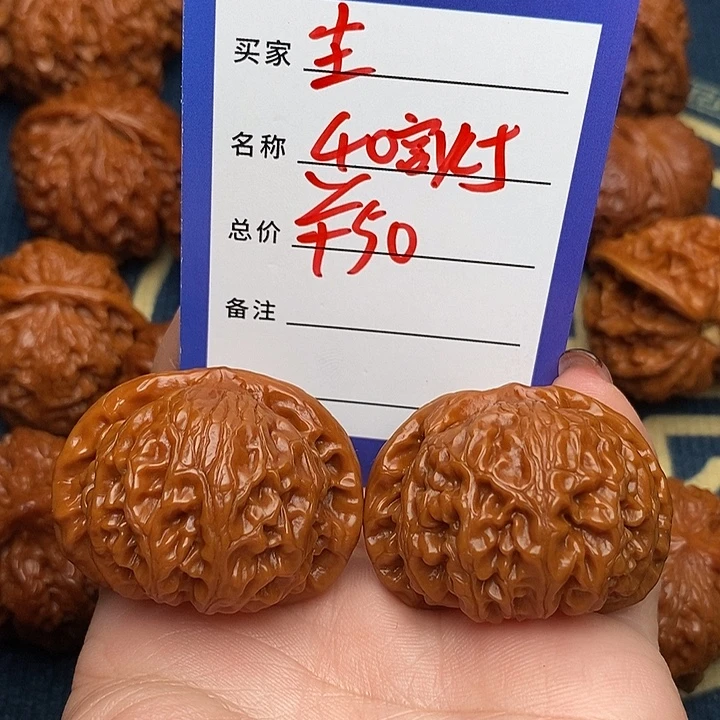 尘***垣文玩核桃吊坠宫灯40