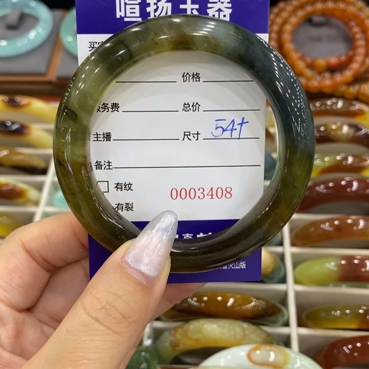岫玉未镶嵌手镯幺*手镯