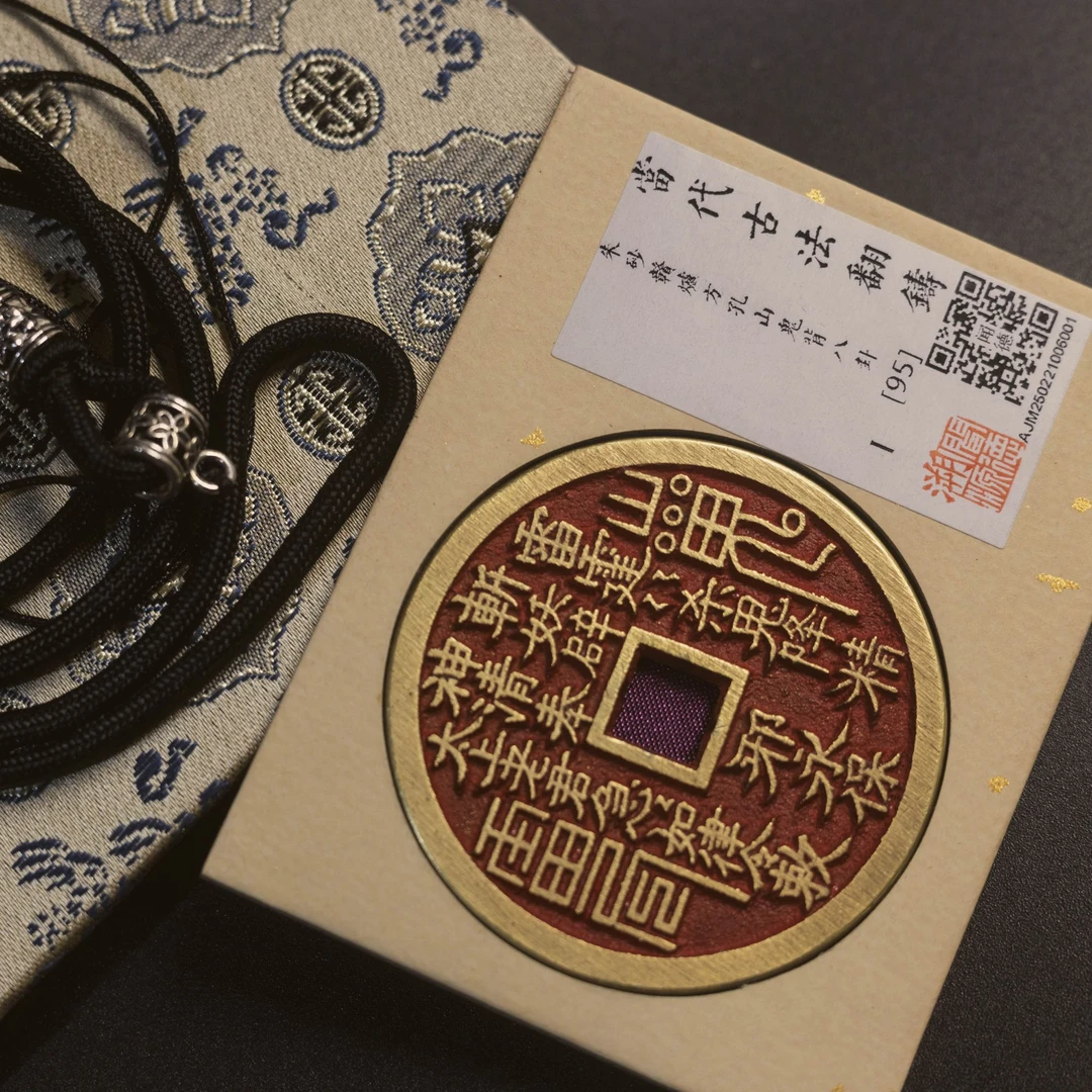 现代翻砂仿制工艺品点砂版赣炉方孔山鬼