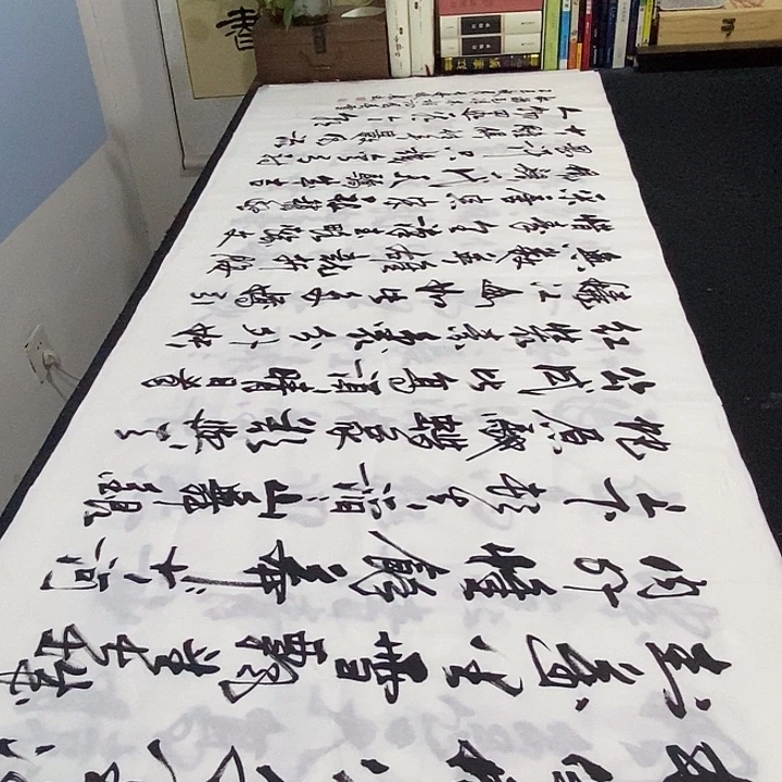书法老师精品书法