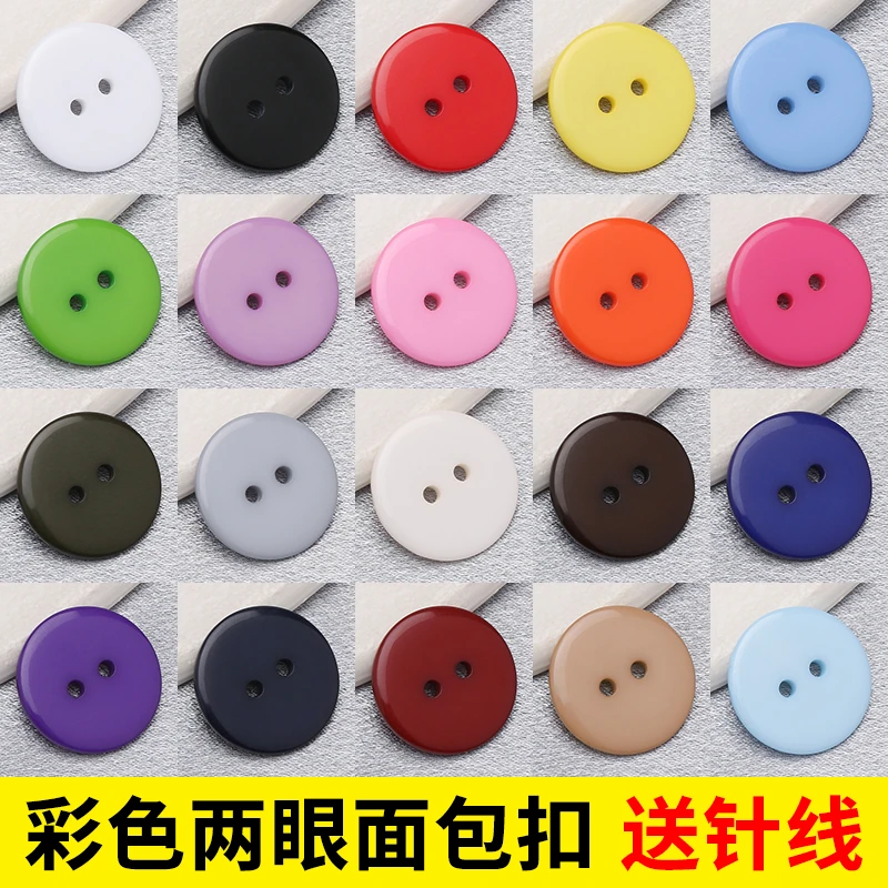 彩色两眼面包树脂纽扣幼儿园手工画diy扣子儿童毛衣睡衣衬衫钮扣