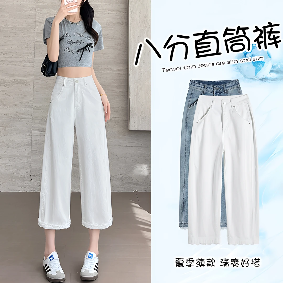 白色牛仔裤女2025夏季超火小个子七分中裤蕾丝花边拼接阔腿八分裤