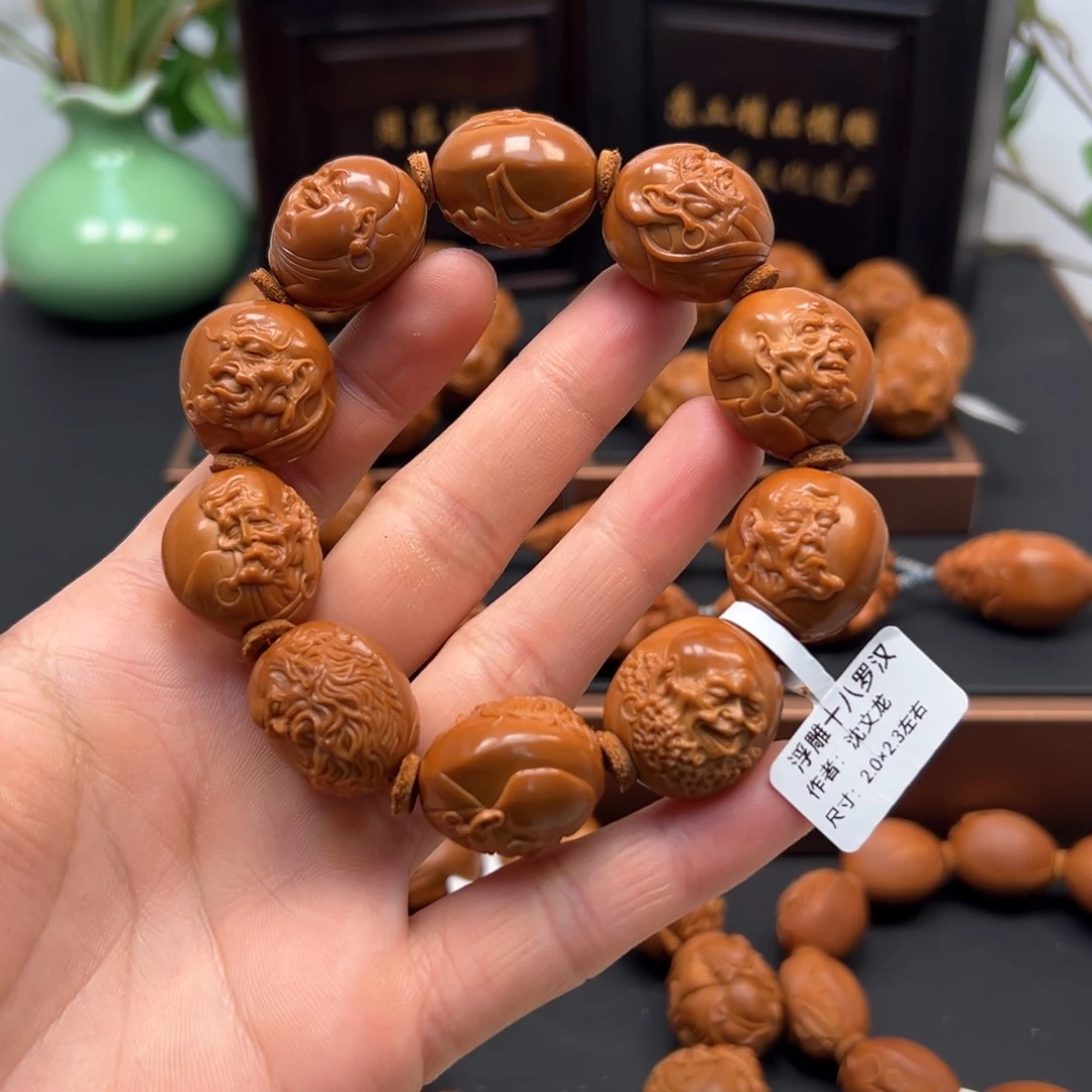 橄榄核手串十八罗汉