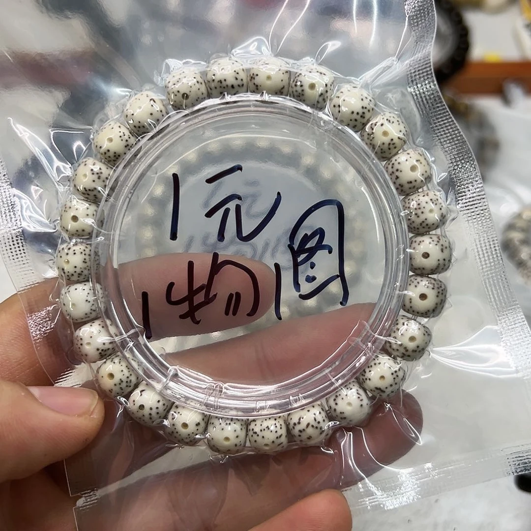 星月菩提手串77快乐星月菩提单圈