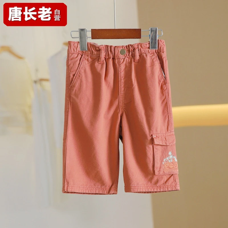 【唐长老自营】9764童装夏季五分中裤宽松中性纯色通用裤子S