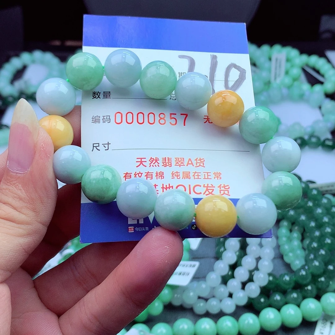 毛衣链未镶嵌翡翠