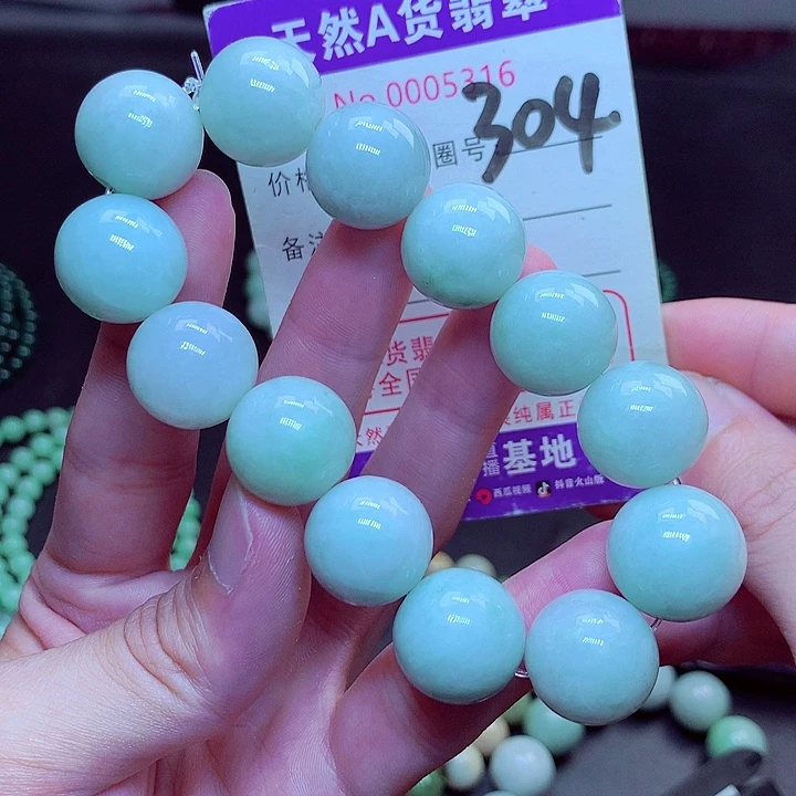 翡翠未镶嵌毛衣链