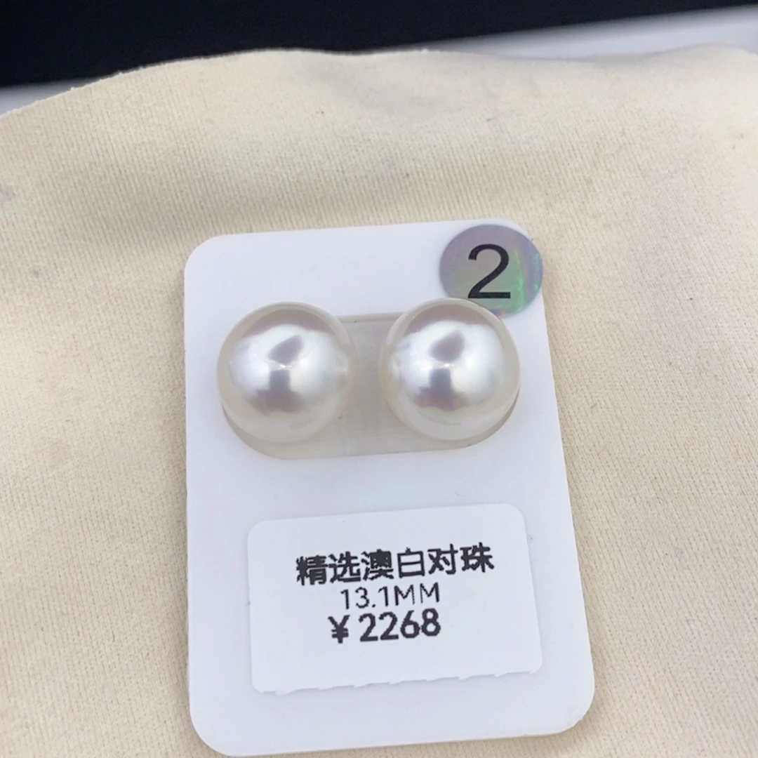 18K金镶嵌耳饰海水珍珠澳白近圆可素钉