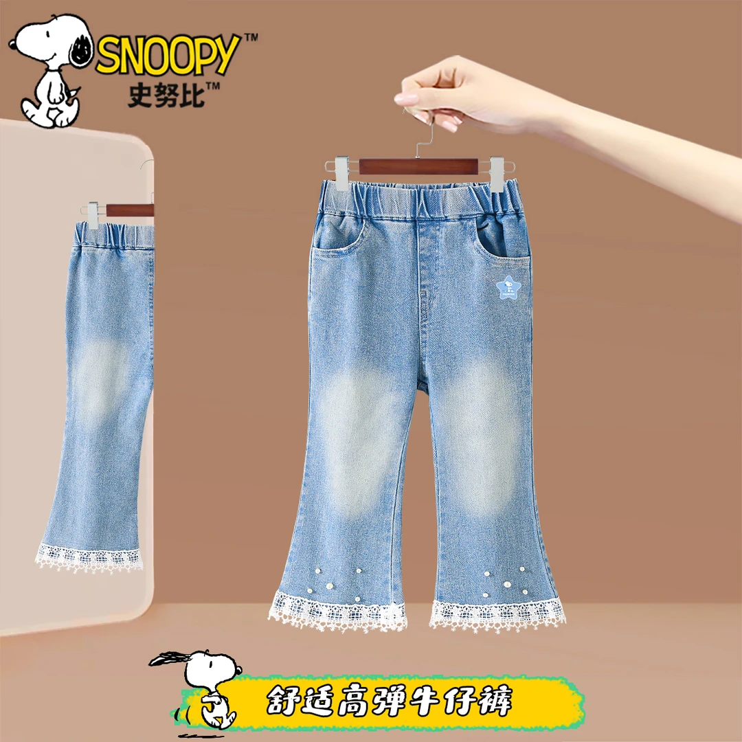 Snoopy/史努比2025秋季新款松腰洋气  珍珠花边牛仔裤TYQ7110