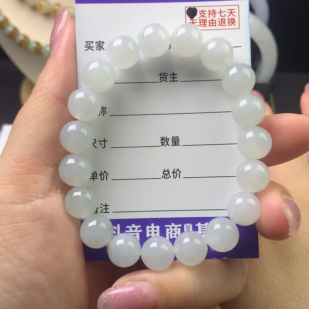 翡翠未镶嵌手链卡9.9