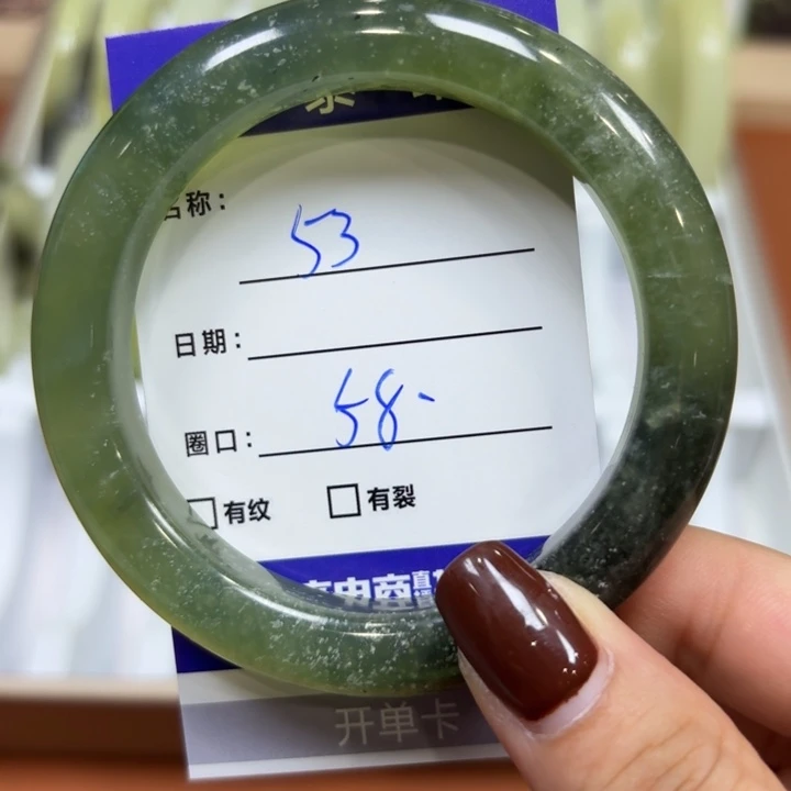 未镶嵌岫玉手镯天然