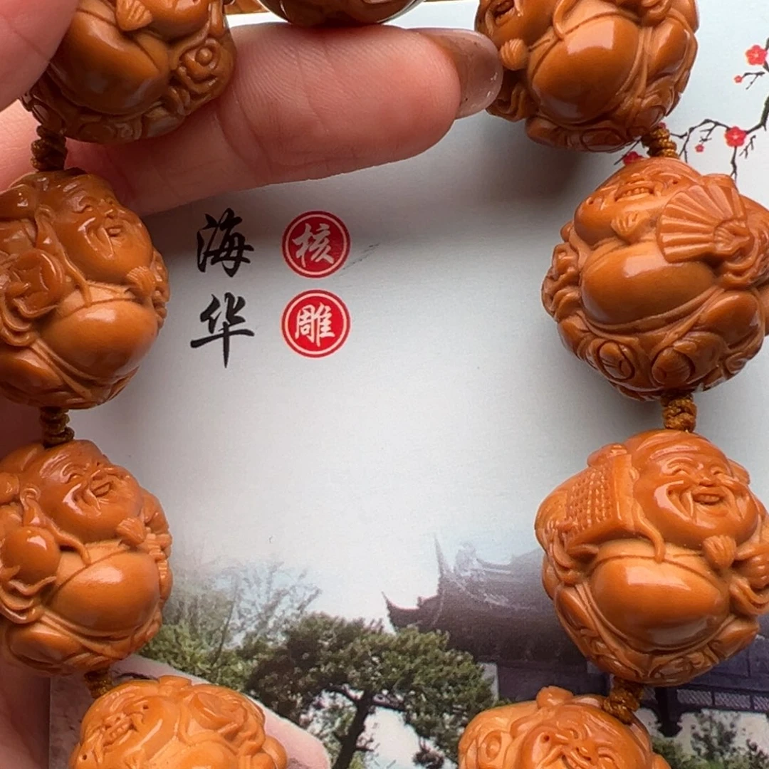 手串/手链橄榄核橄榄核