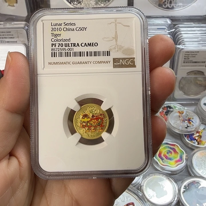杨***仔纯金2010年彩金虎带证书