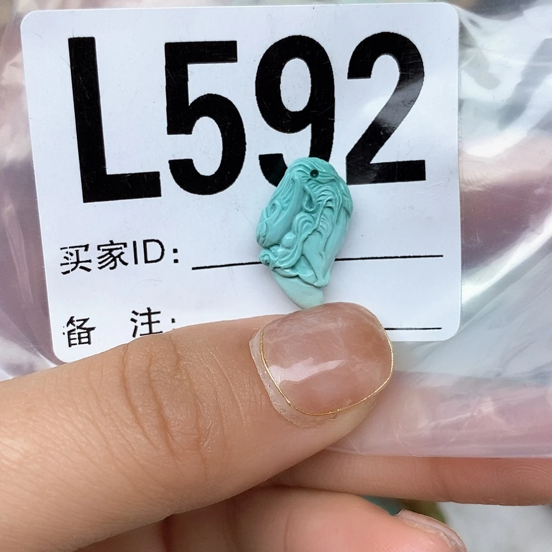 绿松石配饰未镶嵌