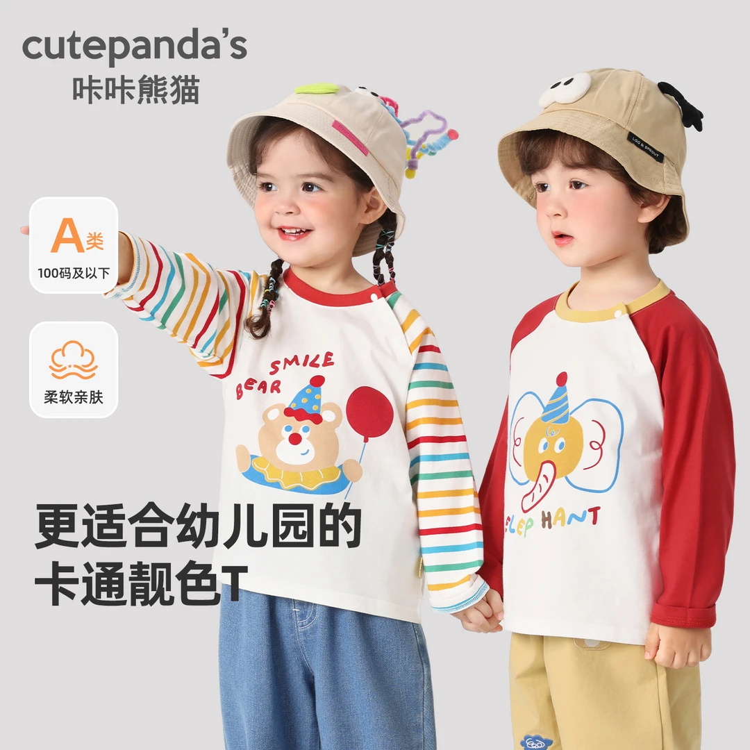 男女童男童t恤秋季春秋婴儿童装秋装宝宝春装小童t恤宝宝t恤长袖